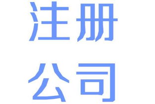 北京5000萬投資管理公司執照轉讓 價格、規格與投資管理前景解析